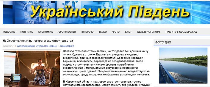 Стаття